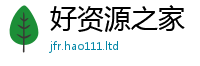 新奥2025年天天开好彩以2025年最新资料大全官网入口